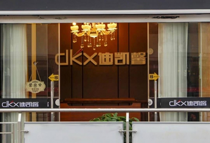 臺(tái)州加盟店